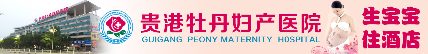 百年协和一脉相传